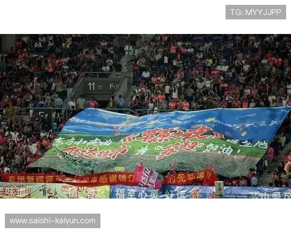 全新赛季揭幕战精彩纷呈 球迷热情高涨期待更多经典对决