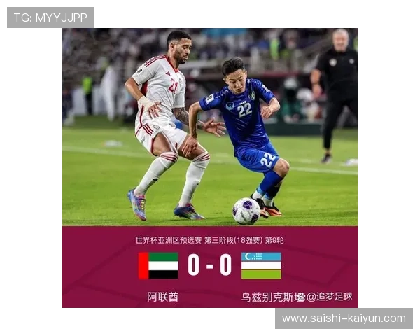 国家队逆转晋级世界杯八强核心球员爆发引爆全场球迷热议再创纪录